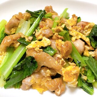 小松菜と鶏モモ肉の卵炒め